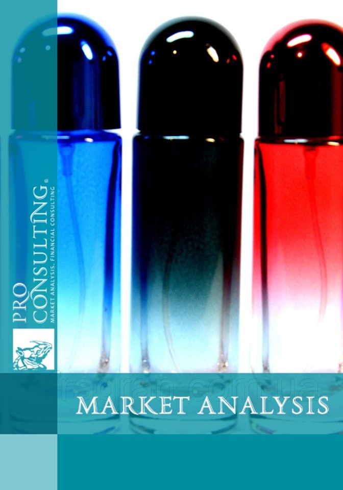 Market research of cosmetics and perfumery products of Ukraine. 2011